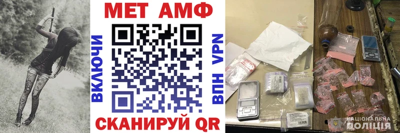 Амфетамин 98%  Злынка 