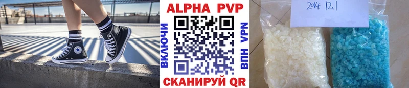 ОМГ ОМГ ссылка  магазин    даркнет официальный сайт  Alpha PVP VHQ  Злынка 