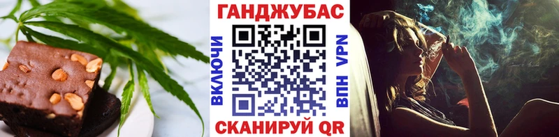 Еда ТГК конопля  MEGA вход  Злынка 