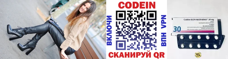 что такое наркотик  Злынка  Codein Purple Drank 