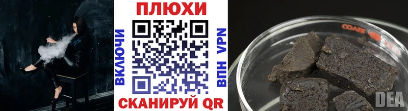 ОМГ ОМГ вход Злынка Гашиш ice o lator