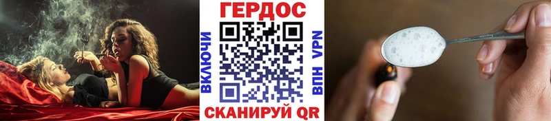 Героин герыч  наркошоп  Злынка 