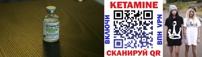 КЕТАМИН VHQ  купить  сайты  Злынка 