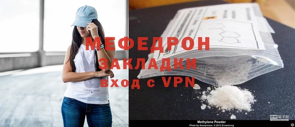 ГАЛЛЮЦИНОГЕННЫЕ ГРИБЫ Елизово