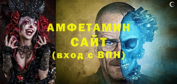 COCAINE Ельня