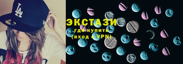 дживик Белая Холуница