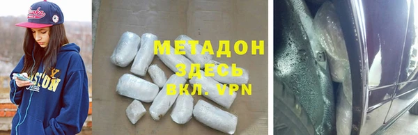 марки lsd Елабуга