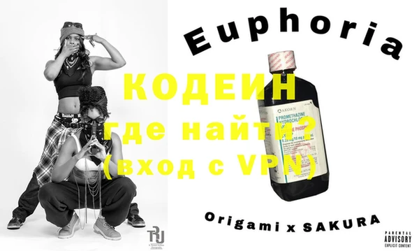 марки lsd Елабуга