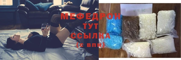 ГАЛЛЮЦИНОГЕННЫЕ ГРИБЫ Елизово