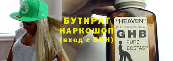 ГАЛЛЮЦИНОГЕННЫЕ ГРИБЫ Елизово