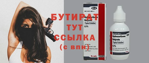 COCAINE Ельня