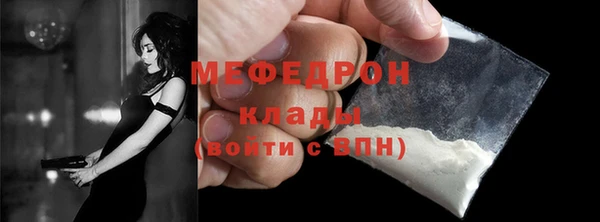 ГАЛЛЮЦИНОГЕННЫЕ ГРИБЫ Елизово