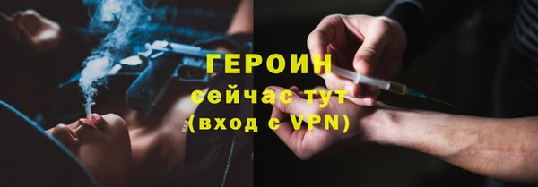 COCAINE Ельня