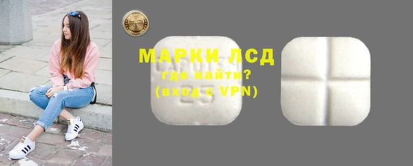 COCAINE Ельня