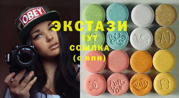 ГАЛЛЮЦИНОГЕННЫЕ ГРИБЫ Елизово