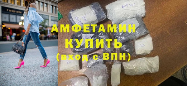 COCAINE Ельня