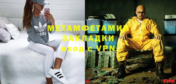COCAINE Ельня