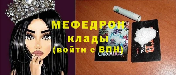ГАЛЛЮЦИНОГЕННЫЕ ГРИБЫ Елизово