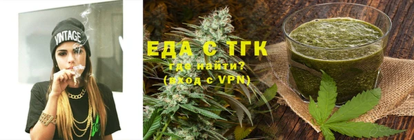 ГАЛЛЮЦИНОГЕННЫЕ ГРИБЫ Елизово