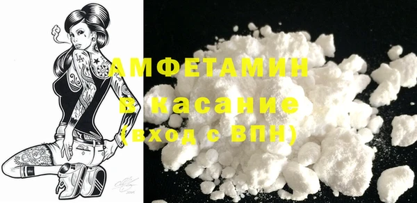 COCAINE Ельня