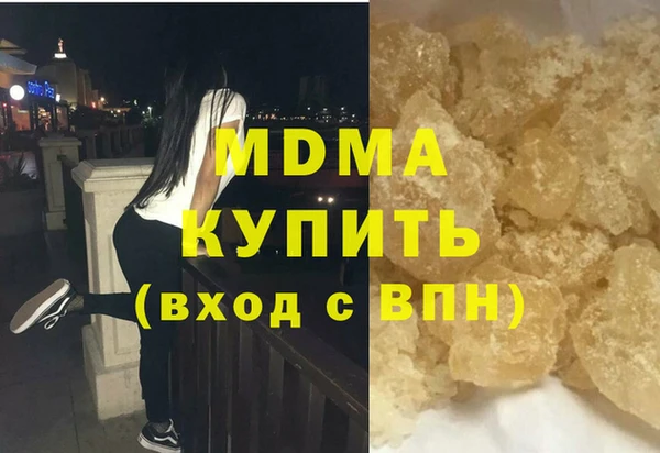 COCAINE Ельня