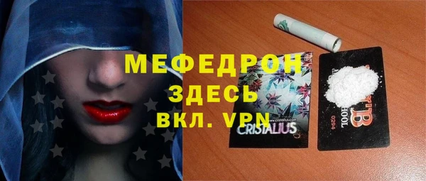 меф Дмитровск