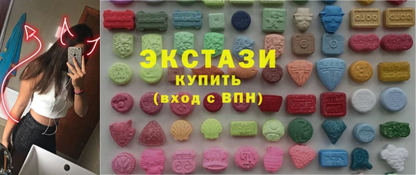 марки lsd Елабуга