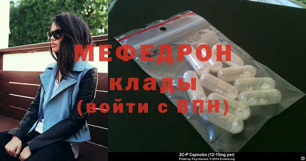 COCAINE Ельня