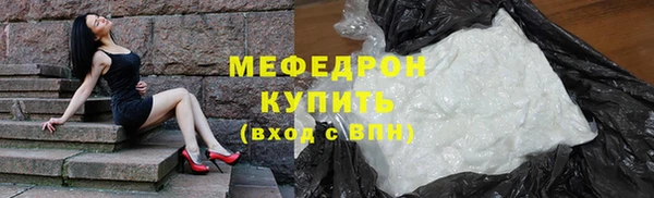 таблы Белая Калитва
