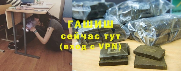 ГАЛЛЮЦИНОГЕННЫЕ ГРИБЫ Елизово