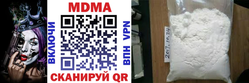 MDMA crystal  Злынка 