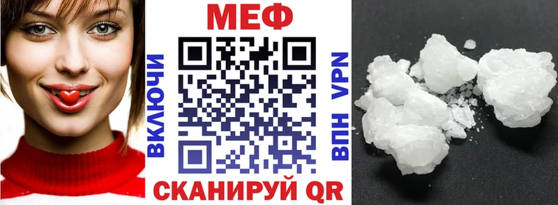 МЯУ-МЯУ 4 MMC наркота Злынка